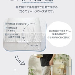 ベビーゲート 75-82cm(ホワイト)の画像