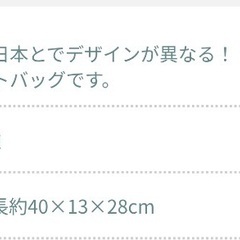 新作♡新品タグ付 ラウワン限定スヌーピー トートバッグの画像