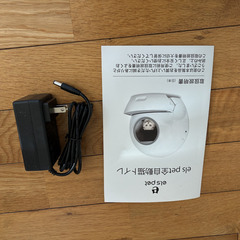 全自動猫用トイレ 猫トイレ 自動トイレの画像