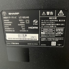 AQUOS50インチTV    ジャンクの画像