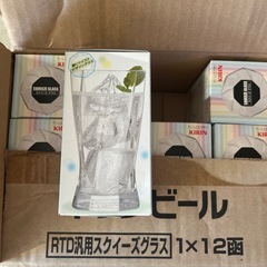 未使用 キリン スクイーズグラス 12個セットの画像
