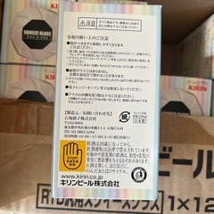 未使用 キリン スクイーズグラス 12個セットの画像
