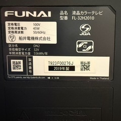 ★状態良好★ Funai フナイ 32V型 液晶テレビ ハイビジョン ダブルチューナー 500GB FL-32H2010 ☆★の画像