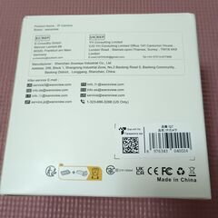 防犯カメラWansview Q7 2K Indoor Security Cameraの画像