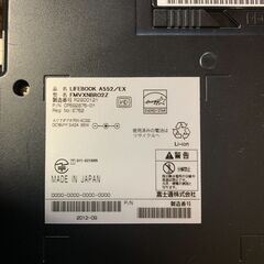 富士通 Wi11 SSD Office2021搭載※発送可能の画像