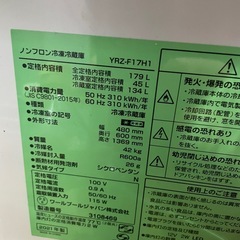 【受付終了】冷蔵庫　※本日中に2名で搬出できる方の画像
