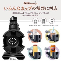 ベビーカーカップホルダーの画像