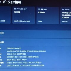 お渡しする方が決まりました。Windows 11 Pro LENOVO L540 Core i5- 4200M メモリ8GB SSD 256GB DVDスーパーマルチの画像