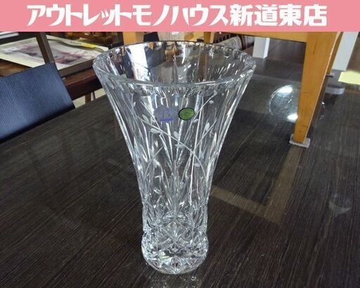 花瓶 フラワーベース ボヘミアガラス ラスカ LASKA BOHEMIA GLASS 高さ 約30.5cm 中古 札幌市東区 新道東店