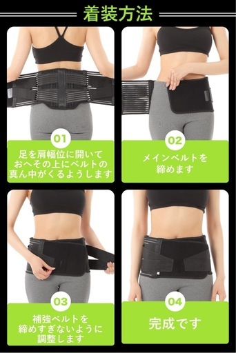腰サポーター（S,M,L）新品在庫410個