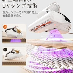 布団クリーナー❣️16Kpa 強力吸引36000回超高速拍打 UV除菌 M100の画像