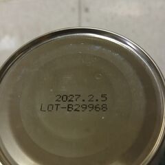 大豆の缶詰【定価の10％OFF】の画像