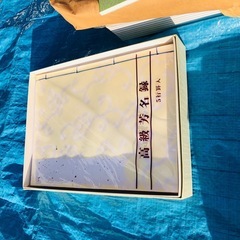 鼓 ペン毛筆両用  便箋  まとめての画像