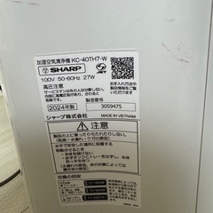 SHARP 加湿空気清浄機の画像