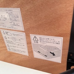 昇降テーブル (ニトリ)の画像