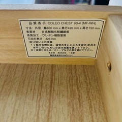 【在庫2点各売り】COLEO CHEST 604 コレオチェスト 60-4 ホワイト 5段チェスト White Chest Storage Drawer Cabinet タンス 収納家具 ハイグロス 光沢仕上げ 幅60cm 奥行42cm 省スペース 収納力 大容量　の画像