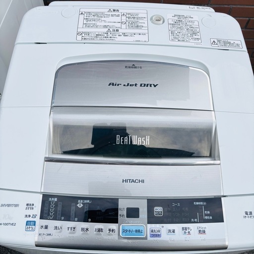 直接引き取り3,000円引き⭐︎大阪府下又は近郊は配送設置込み?日立 10kg全自動洗濯機 BW-100TVE2 2015年製/J12