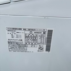 直接引き取り3,000円引き⭐︎大阪府下又は近郊は配送設置込み🉑日立 10kg全自動洗濯機 BW-100TVE2 2015年製/J122-26の画像