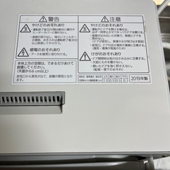 Panasonic 食器洗浄機　食洗機の画像