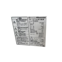 【ジ1211-07】中古美品‼️ハイセンス  冷蔵庫 2017年製の画像