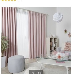 ピンク カーテン ニトリの画像