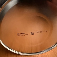 ほほえみ缶800g ミルク缶200ml付きの画像