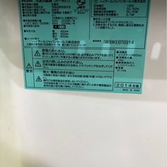 (運搬費込)(即日、深夜OK)ハイアール 2014年製 91ℓ シンプル‼️可愛い❣️コンパクト‼️の画像