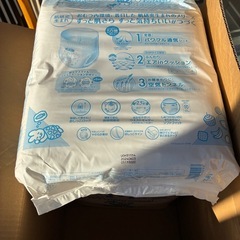 無料！早い者勝ち！未開封！子供用オムツ差し上げますの画像