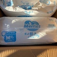 無料！早い者勝ち！未開封！子供用オムツ差し上げますの画像