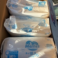 無料！早い者勝ち！未開封！子供用オムツ差し上げますの画像