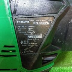 ハイコーキ DH36DPA コードレスハンマードリル 本体のみ ※チェンジレバーの動きが固いです/塗装跡あり【市川行徳店】【店頭取引限定】【中古】管理番号：ITT1HIQDHMSKの画像