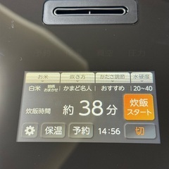 TOSHIBA炎匠炊きIH5.5合炊飯器の画像