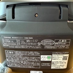 TOSHIBA炎匠炊きIH5.5合炊飯器の画像