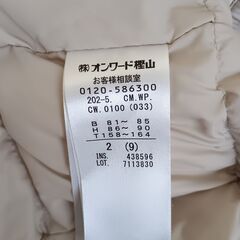 any SiSのジャケット（コート）の画像