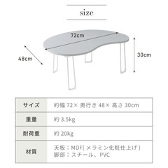テーブル 折りたたみ 70cm幅 の画像