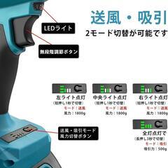 ブロワー⭐️充電式 送風/吸引 マキタ対応 1980g超強推力 風速109m/sの画像