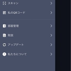 フロアランプの画像