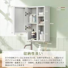 曇らない浴室鏡付 ミラーキャビネット 軽量 洗面所収納 ホワイト 50×29cmの画像