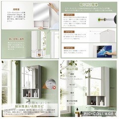 曇らない浴室鏡付 ミラーキャビネット 軽量 洗面所収納 ホワイト 50×29cmの画像