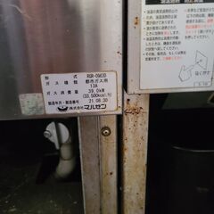 ガスレンジ NEWパワークック 自然対流式オーブン搭載タイプ マルゼン RGR-0963D (都市ガス用)の画像