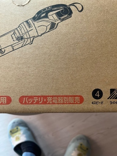 掃除機