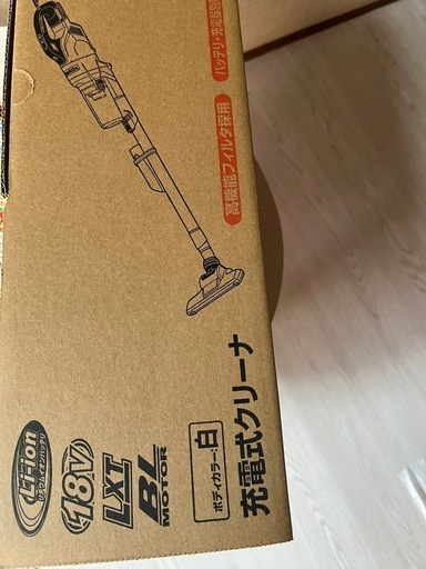 掃除機