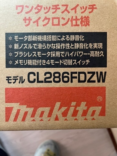 掃除機