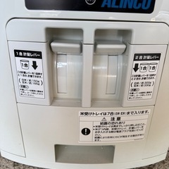 白米＆玄米保冷庫30K用の画像