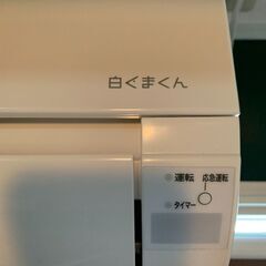 【ほぼ新品】日立ルームエアコン「白くまくん」RAS-AJ25R（2024年製）室外機セット｜京橋引き取りの画像