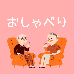 漠然とした将来への不安について、お話ししませんか？