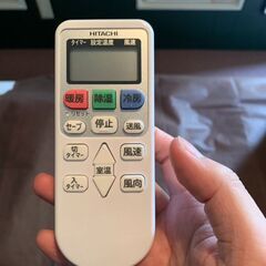 【ほぼ新品】日立ルームエアコン「白くまくん」RAS-AJ25R（2024年製）室外機セット｜京橋引き取りの画像