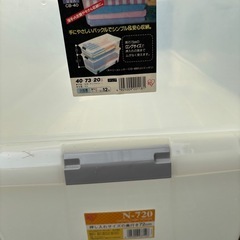 衣装ケース　1個100円の画像