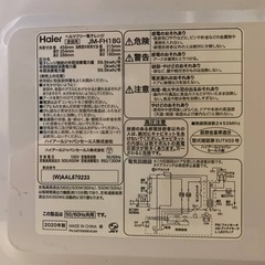 ✅ハイアール電子レンジ✅ ✅JM-FH18G✅の画像