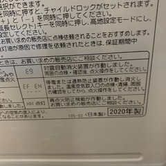 【コロナ】石油ストーブ(シルバー）の画像